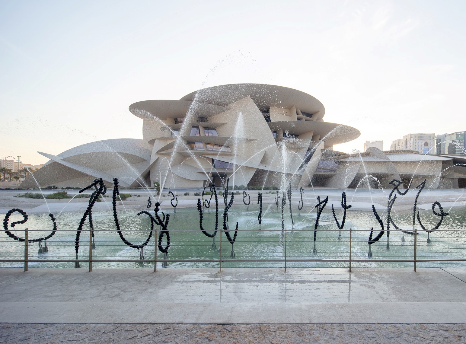National Museum of Qatar exterior